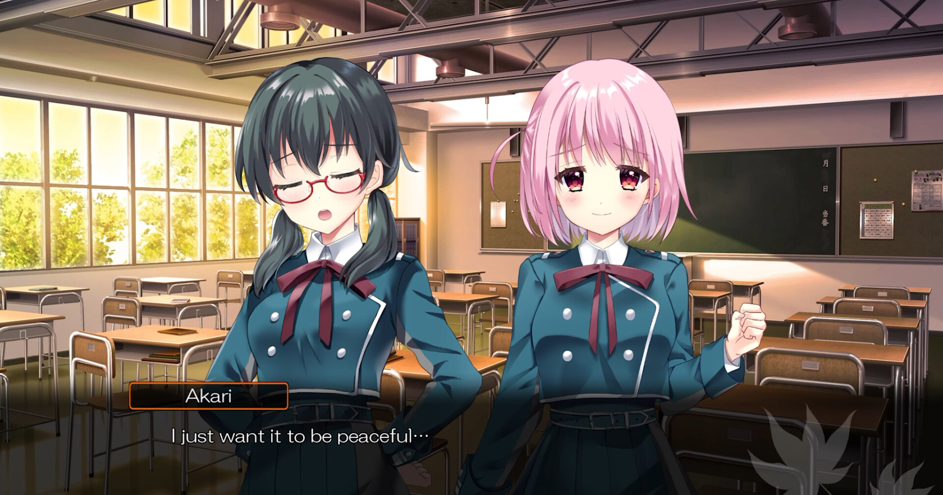 Akizora Memories - Horizon of Fate - screenshot 4