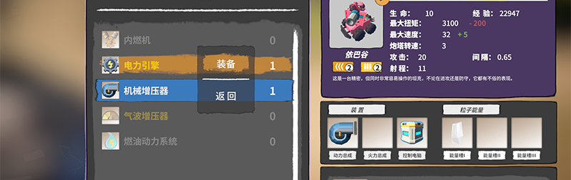 图片[18]-孤行异星-皮皮游戏仓库