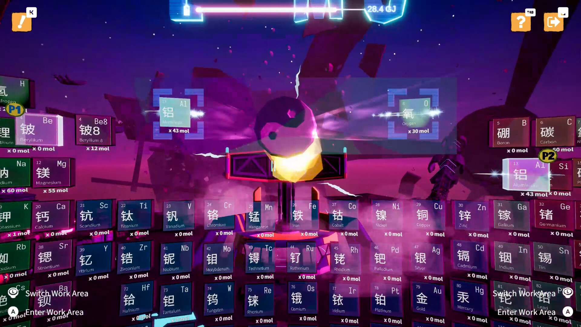 Exo Wanderers screenshot 24