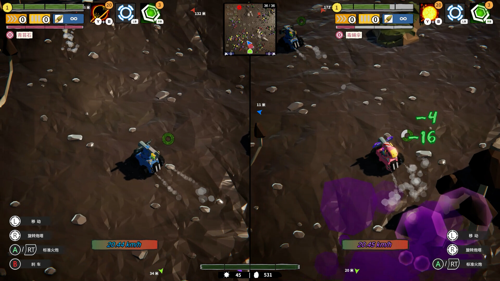 Exo Wanderers screenshot 23