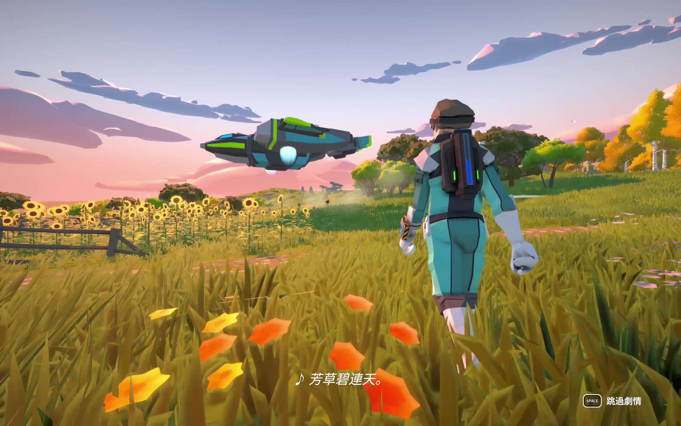 Exo Wanderers screenshot 29