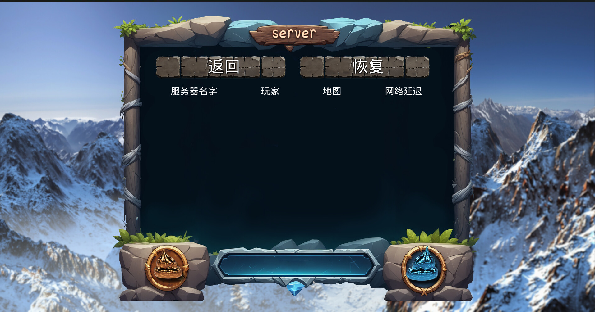 poopoowar screenshot 8
