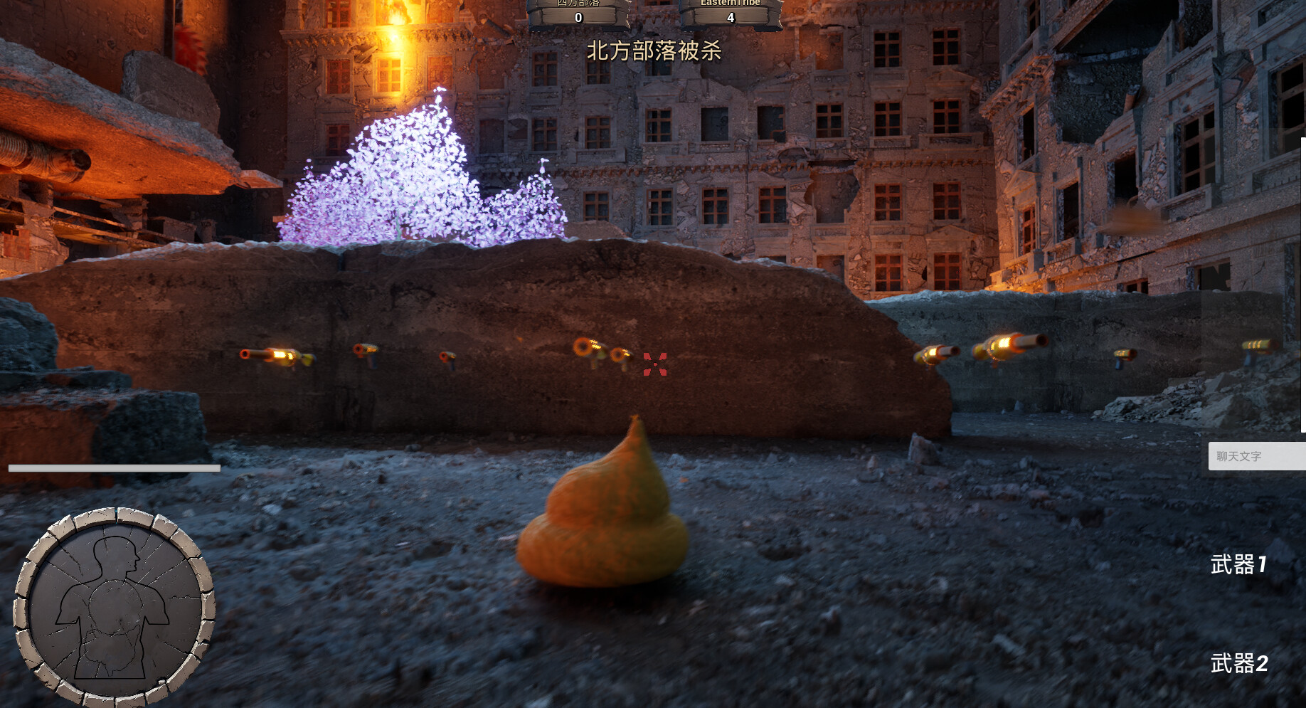 poopoowar screenshot 6