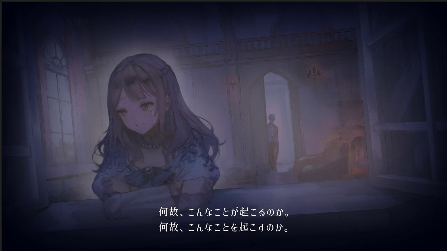 Starry Museum screenshot 4