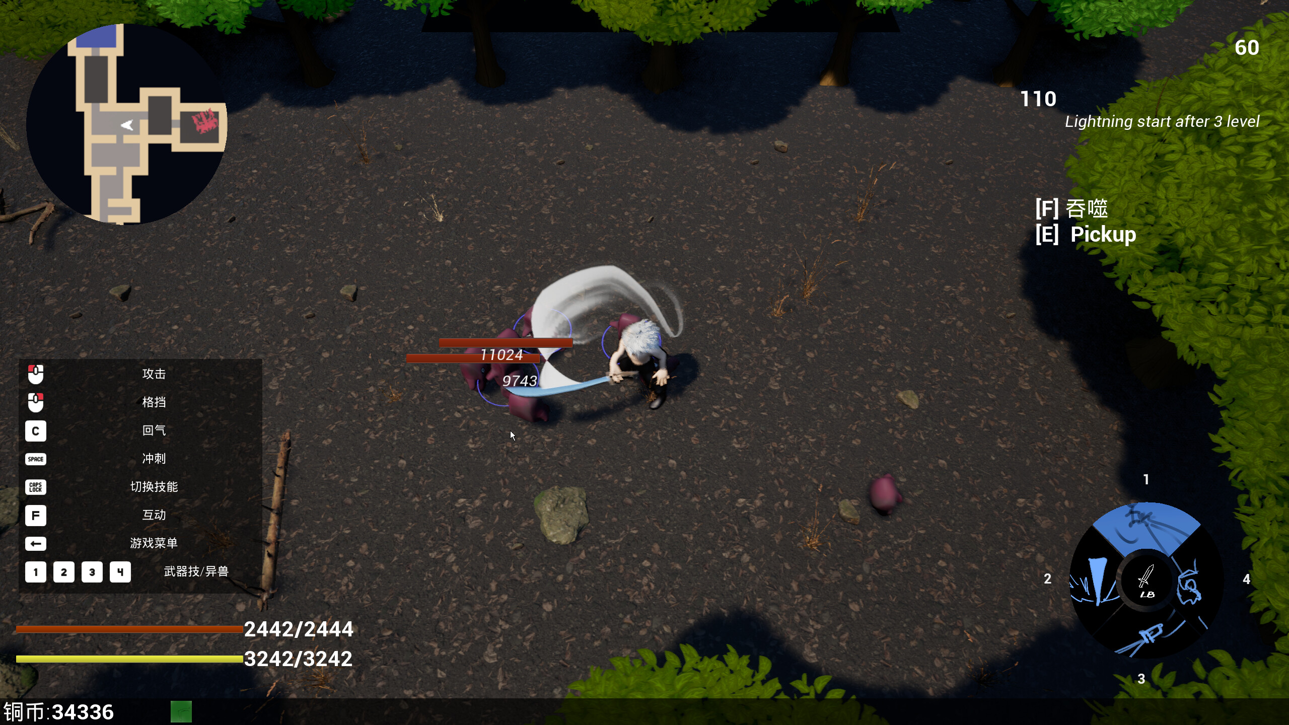 Beast Eater screenshot 3