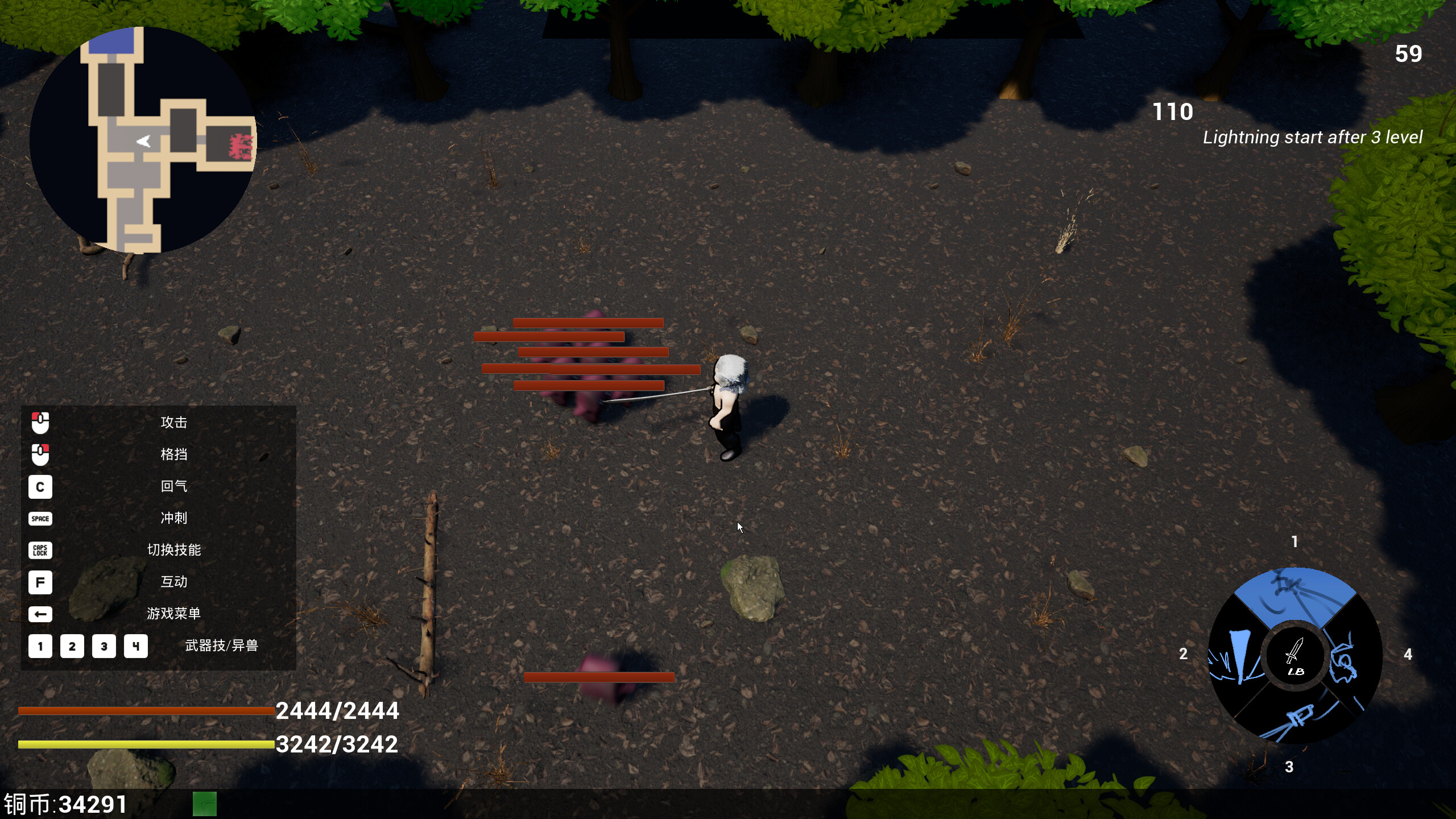 Beast Eater screenshot 4