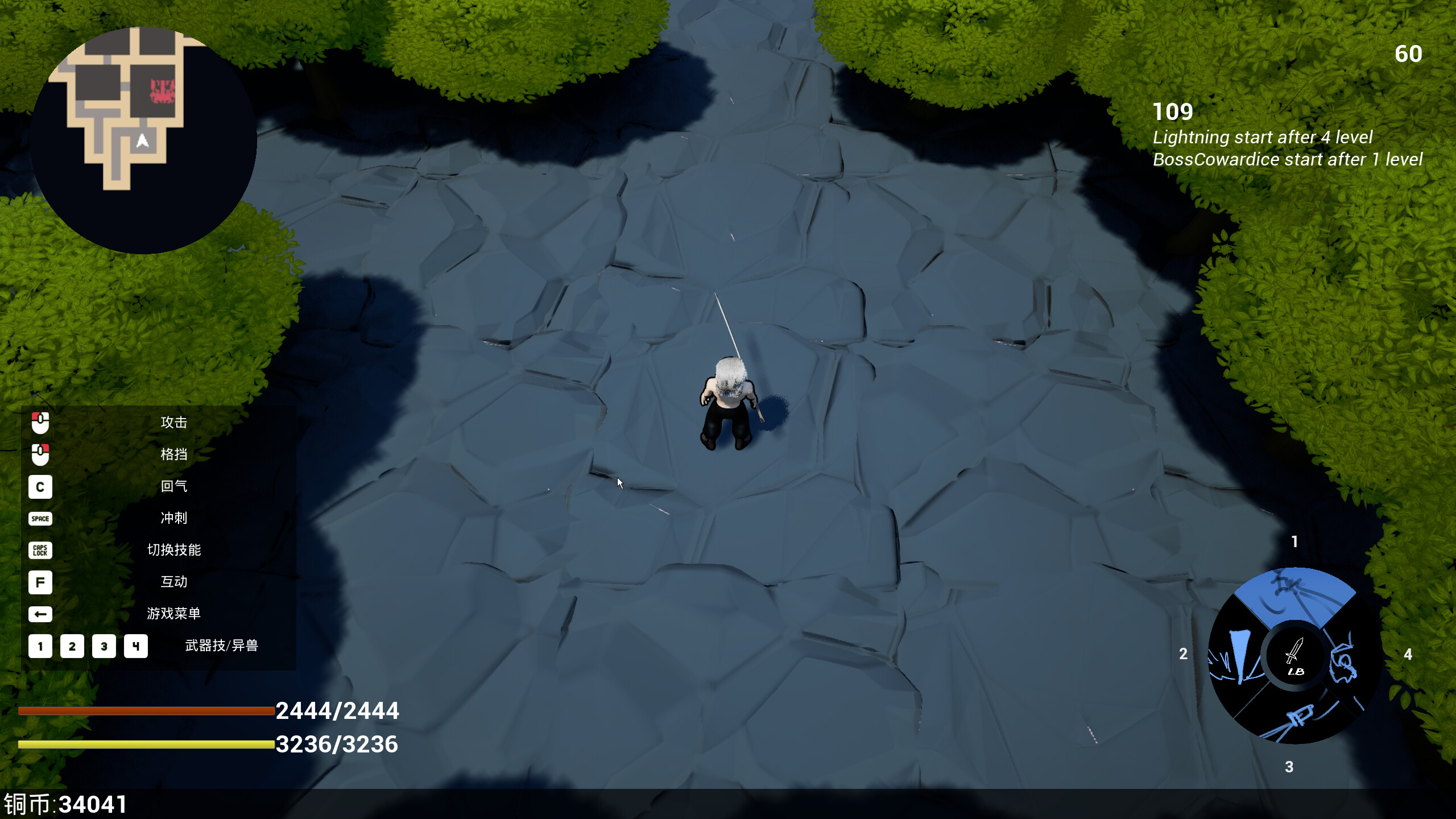 Beast Eater screenshot 1