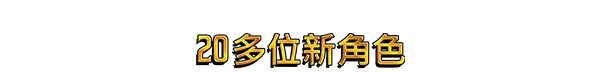 图片[3]-安卓手机游戏《吸血鬼幸存者v1.12.104》[完整版+DLC]Steam移植-仄言资源社