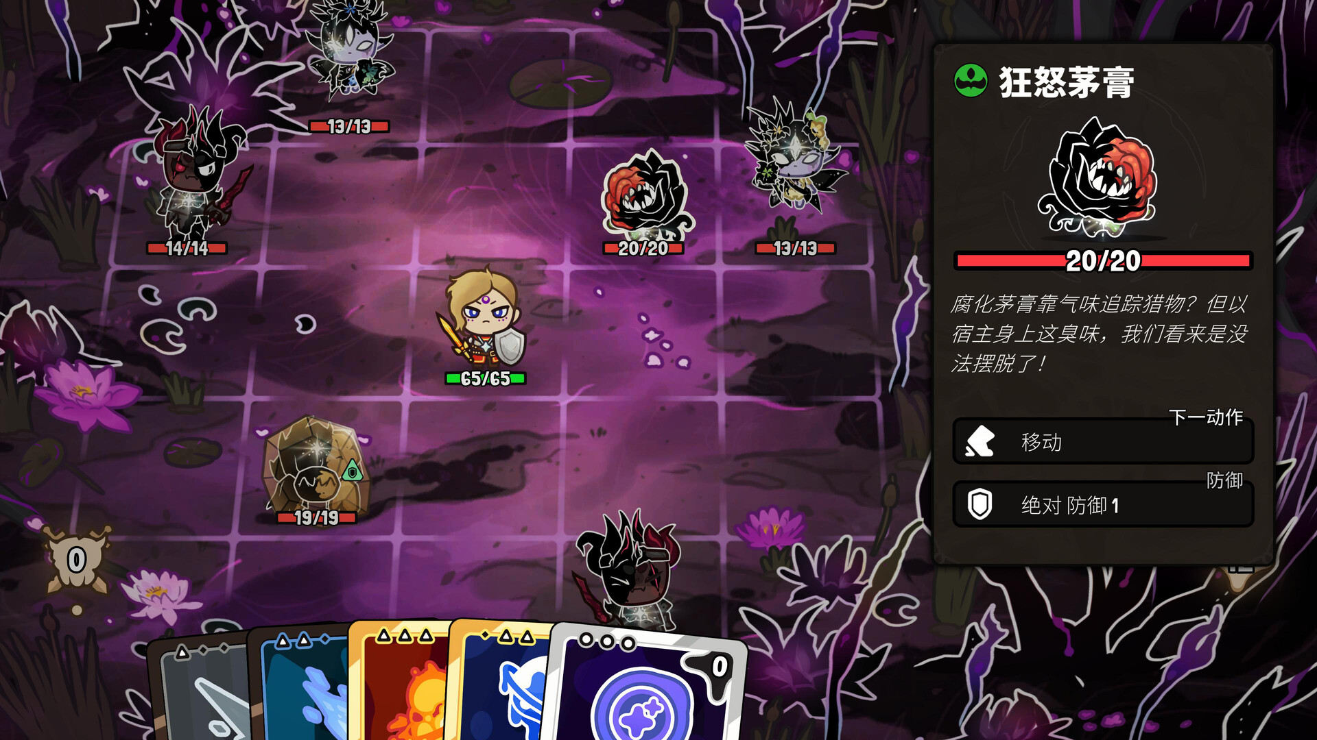 《虚空奇旅/Journey to the Void》