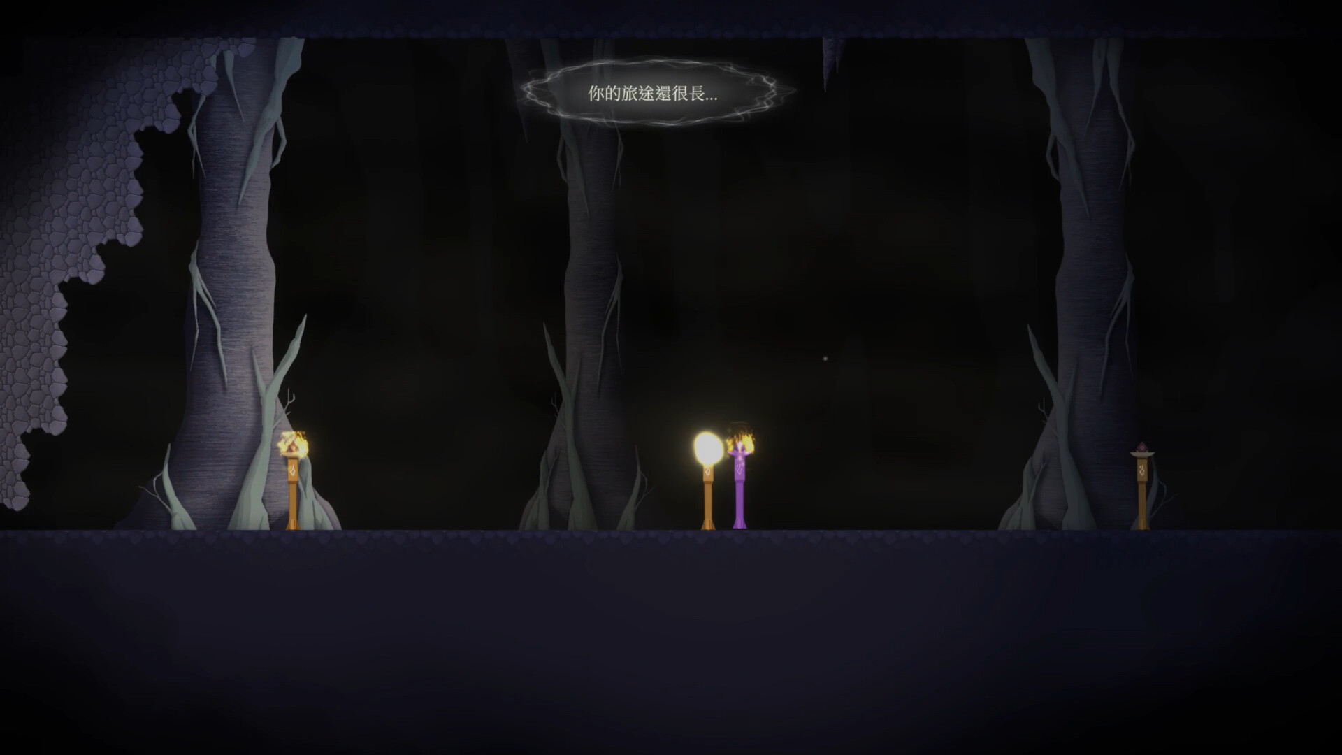 Morphing screenshot 2