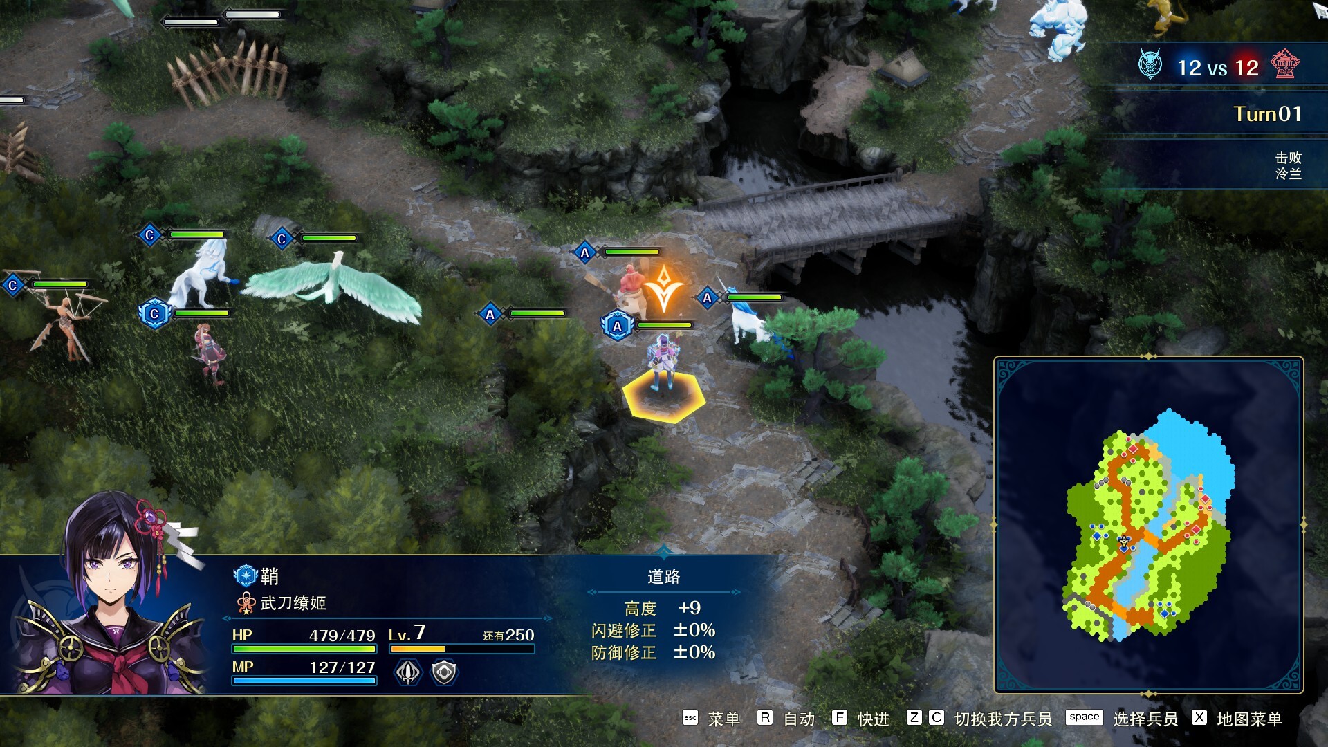 BRIGANDINE ABYSS screenshot 29