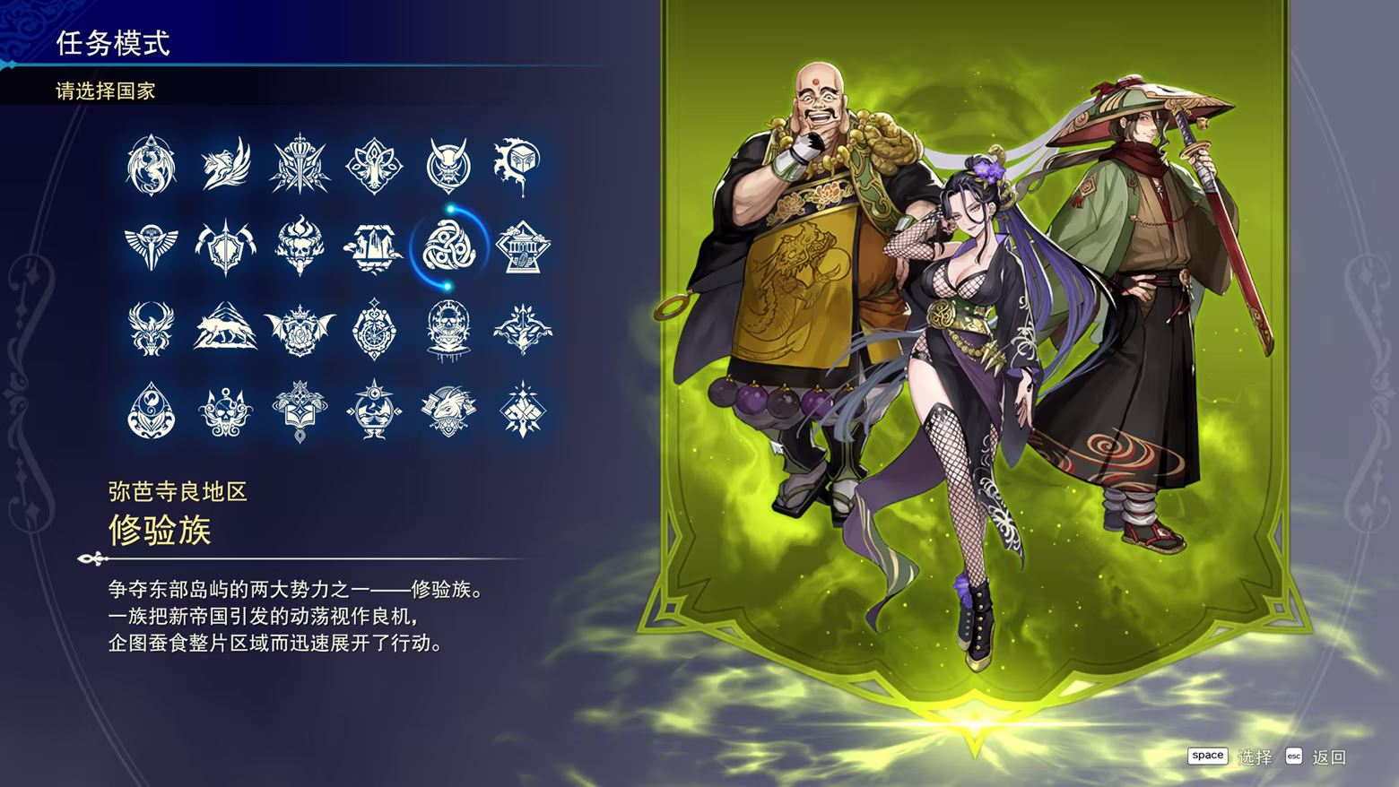 幻想大陆战记:深渊.Brigandine Abyss 游戏截图 3