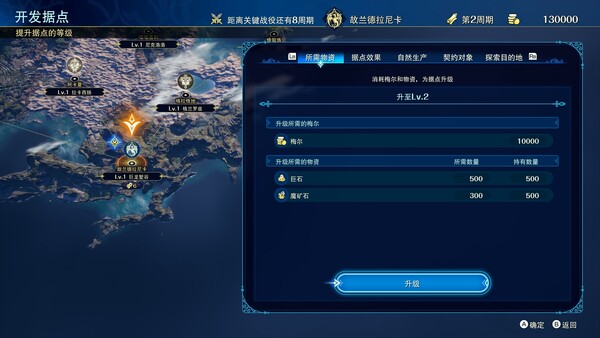 BRIGANDINE ABYSS screenshot 16