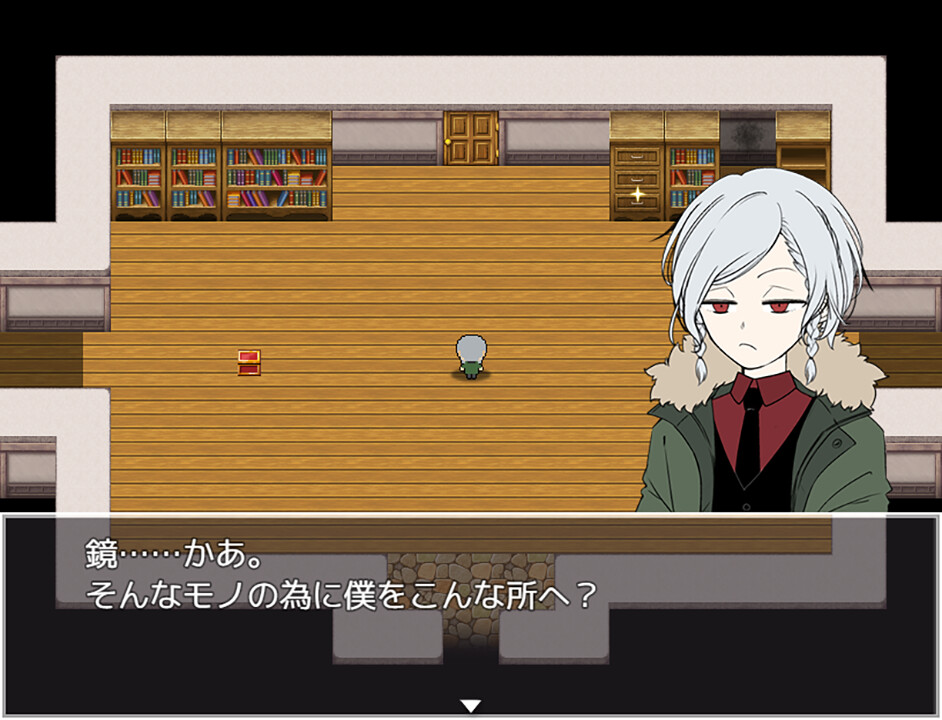 mirror insideout screenshot 2