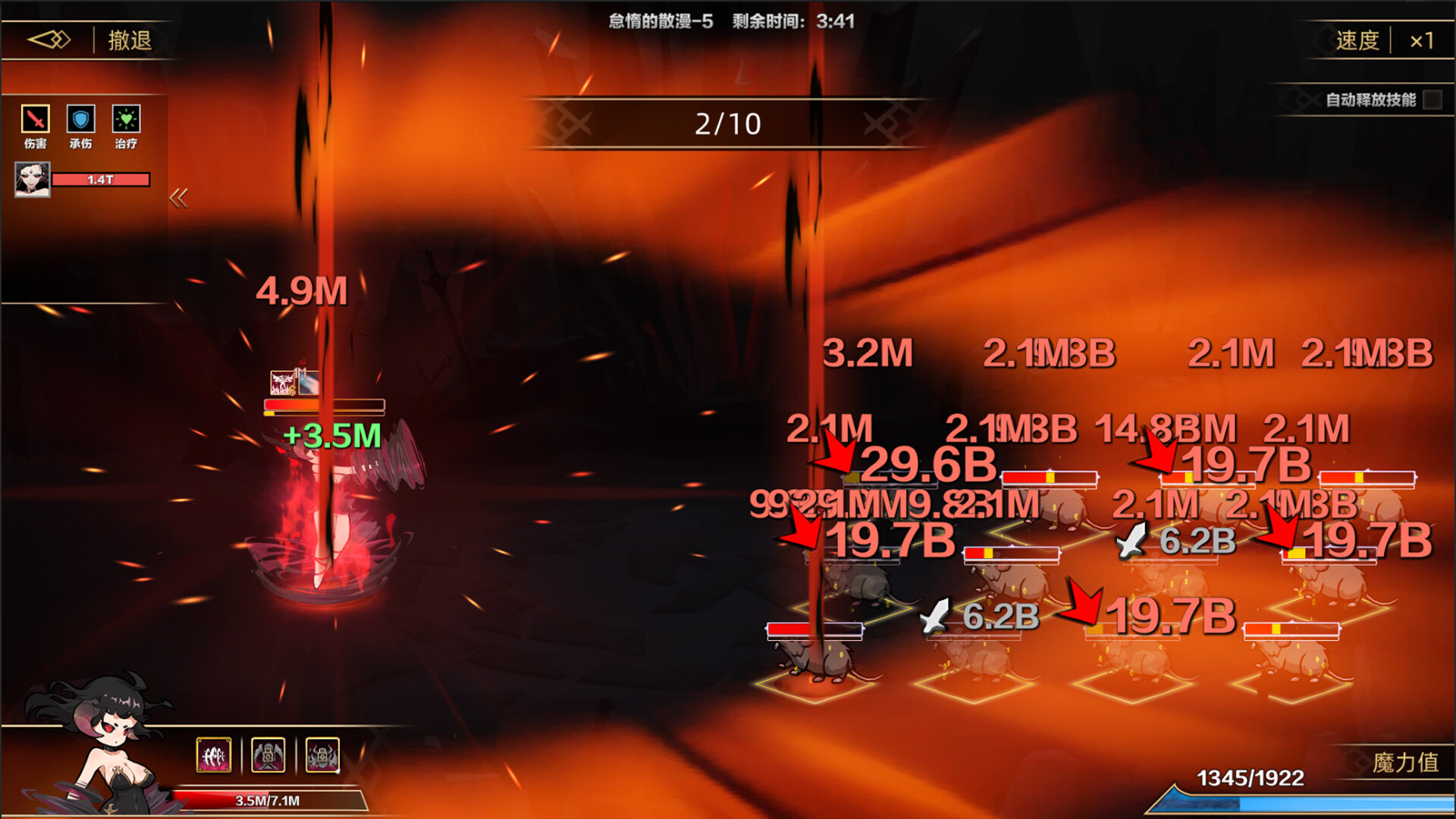 挂姬恶魔/IdleDevils - 愤怒之主：萨麦尔 screenshot 5