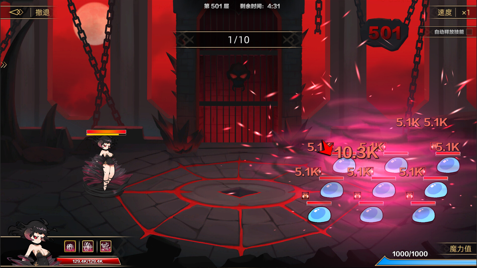 挂姬恶魔/IdleDevils - 愤怒之主：萨麦尔 screenshot 1