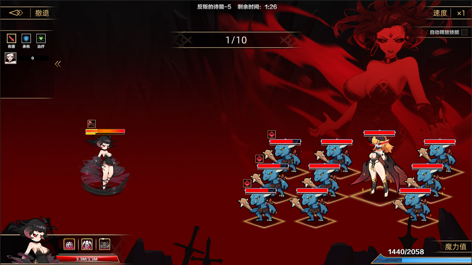 挂姬恶魔/IdleDevils - 愤怒之主：萨麦尔 screenshot 4