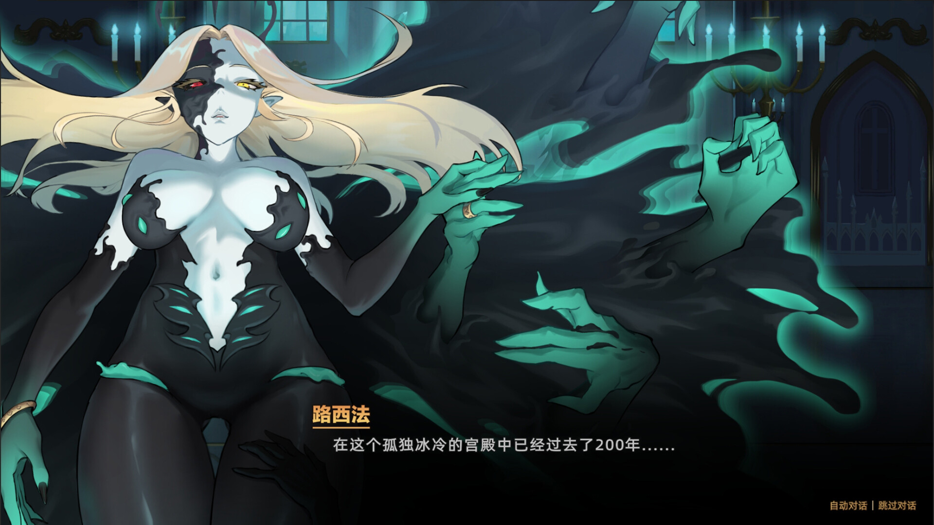 挂姬恶魔/IdleDevils - 傲慢之主：路西法 screenshot 2