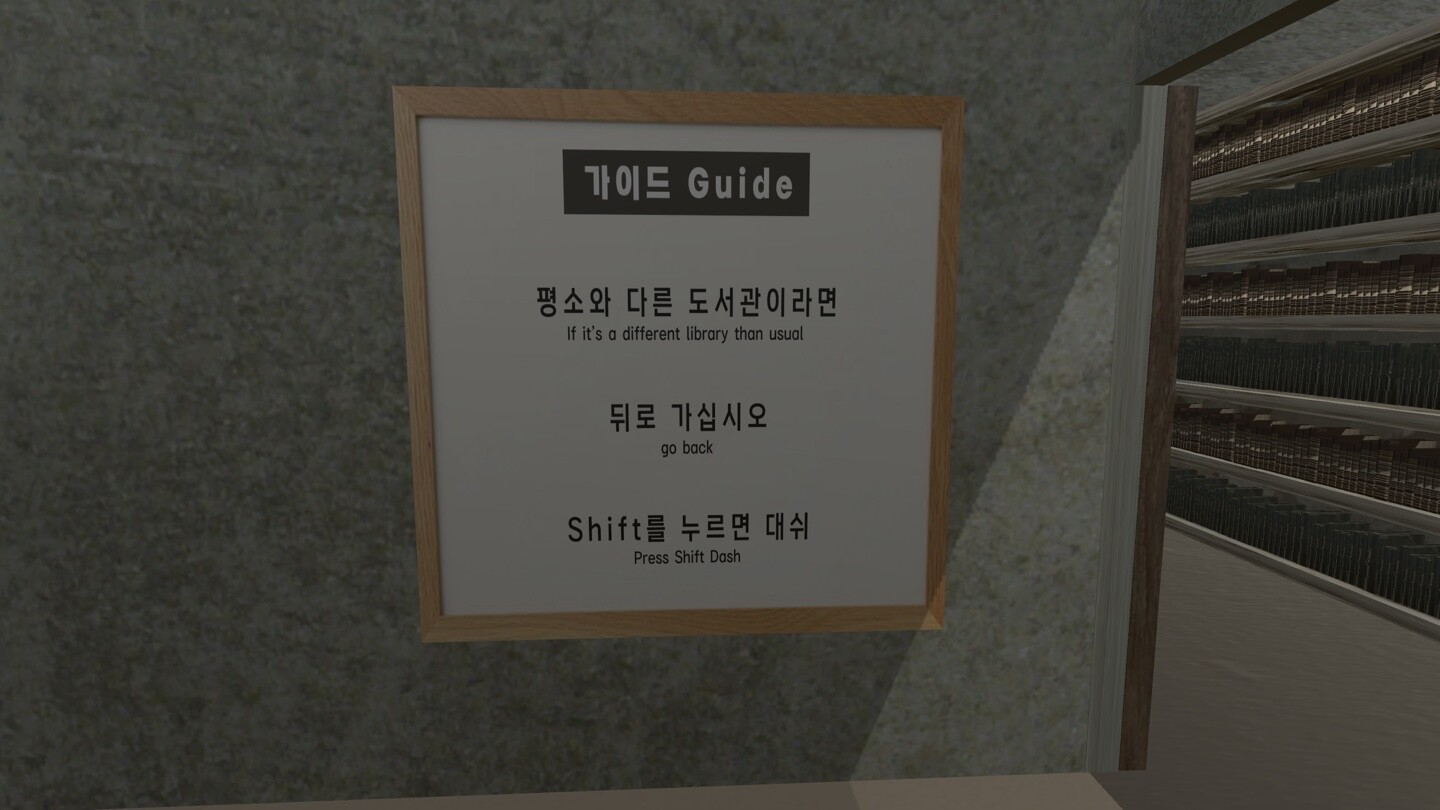 The Library screenshot 2