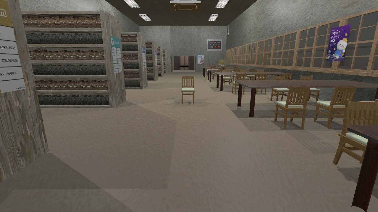The Library screenshot 5