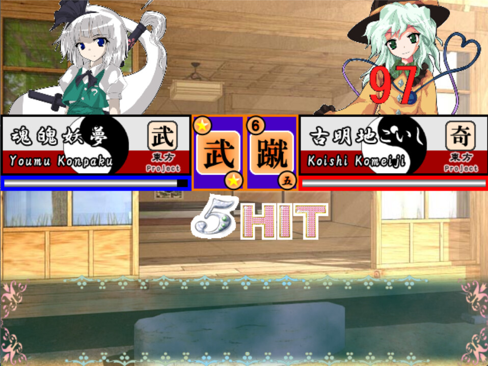 緑葡萄伝（東方Project・幻想葡萄伝） screenshot 5