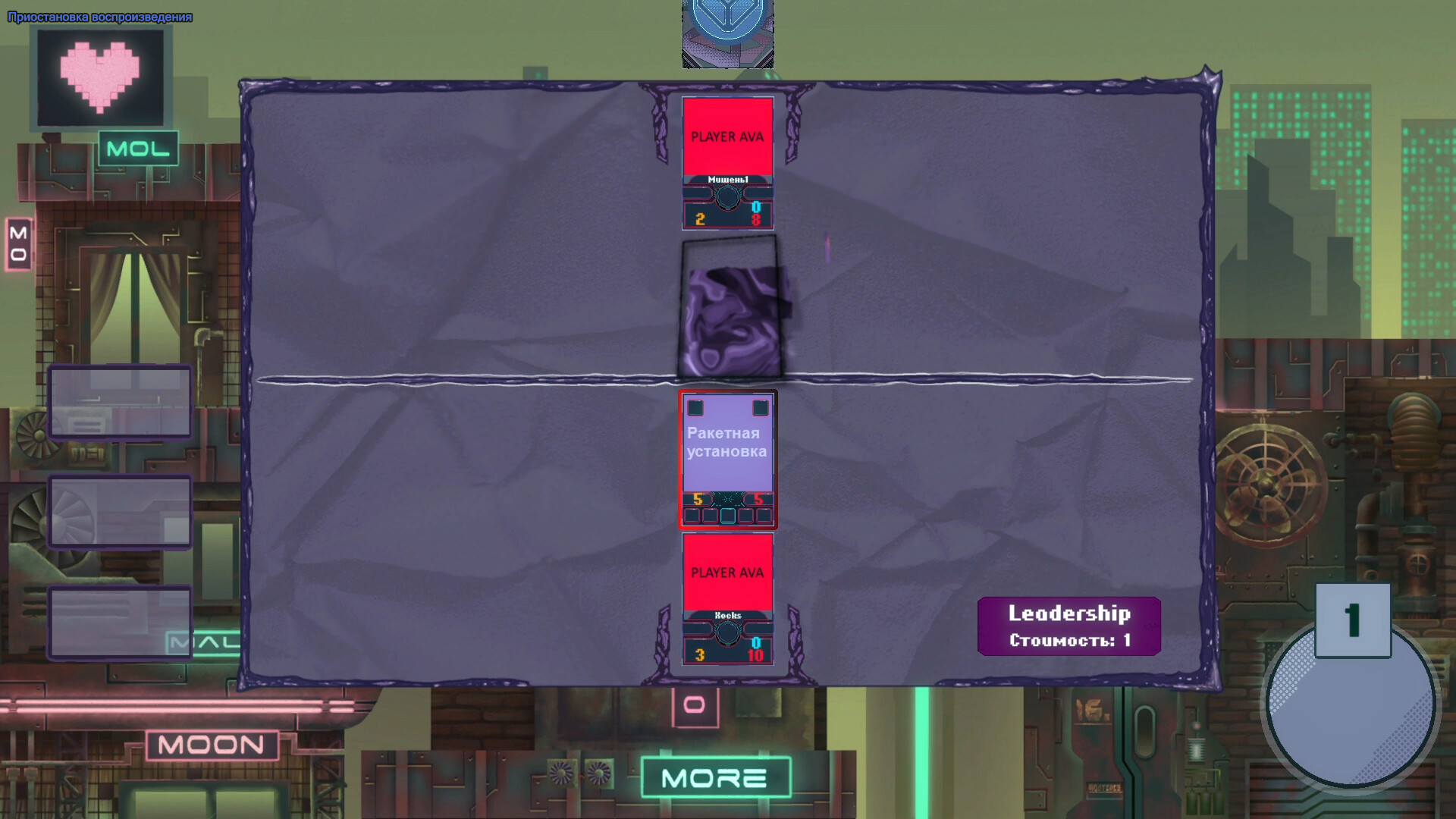 Eternal Rifts screenshot 5