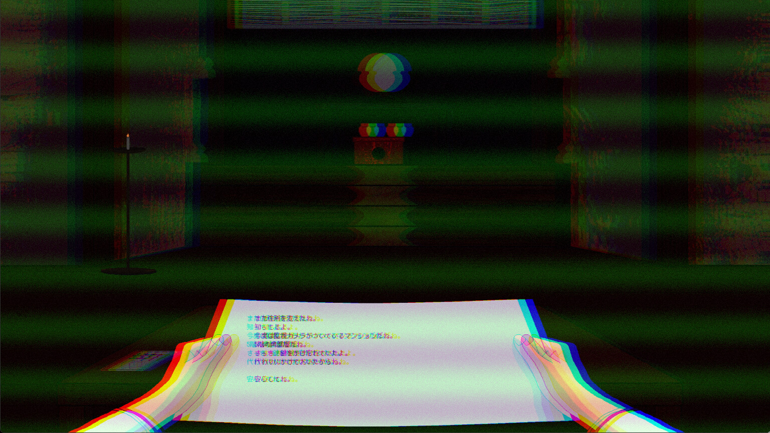 呪いの手紙　cursed letter screenshot 3