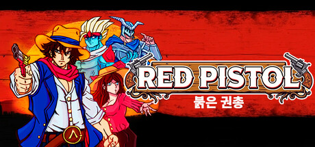 Red Pistol