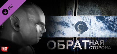 REVERSE SIDE: Official Soundtrack