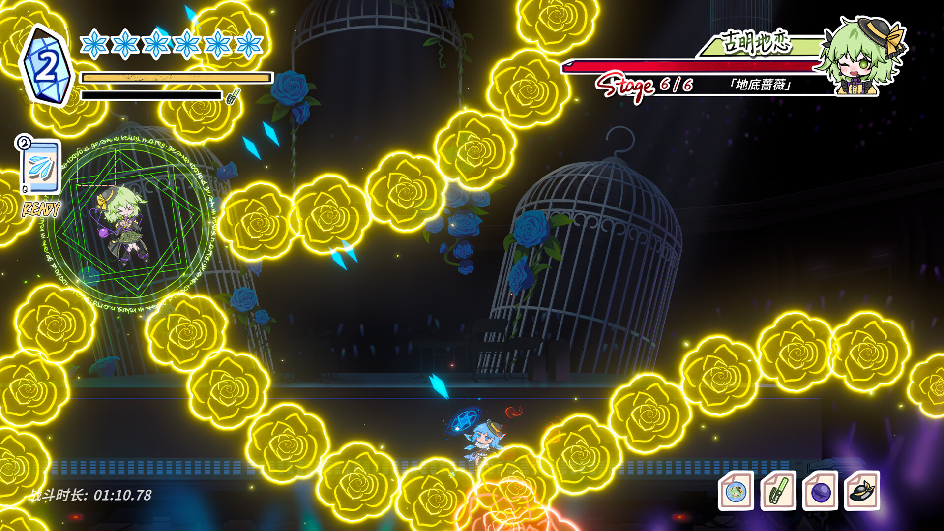 Touhou Hero of Ice Fairy DLC1 - Rose Idol screenshot 2