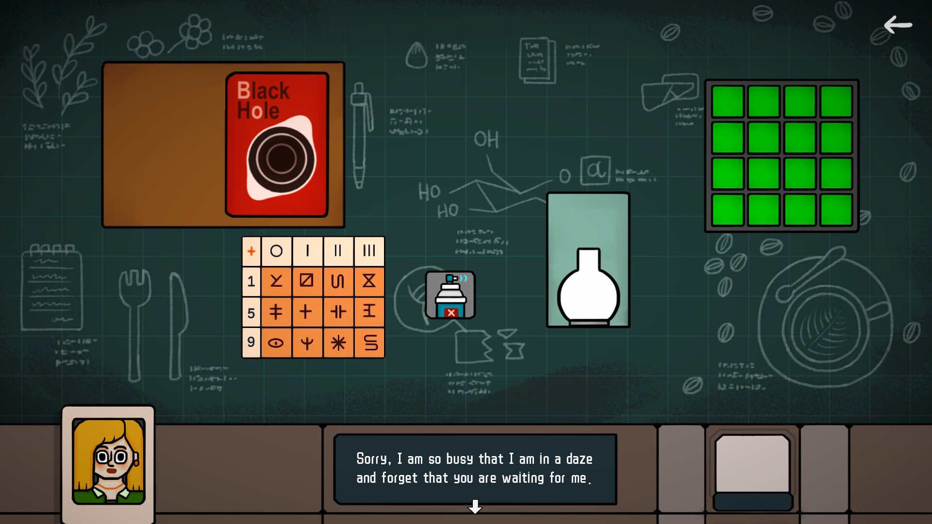 边缘空间 screenshot 1