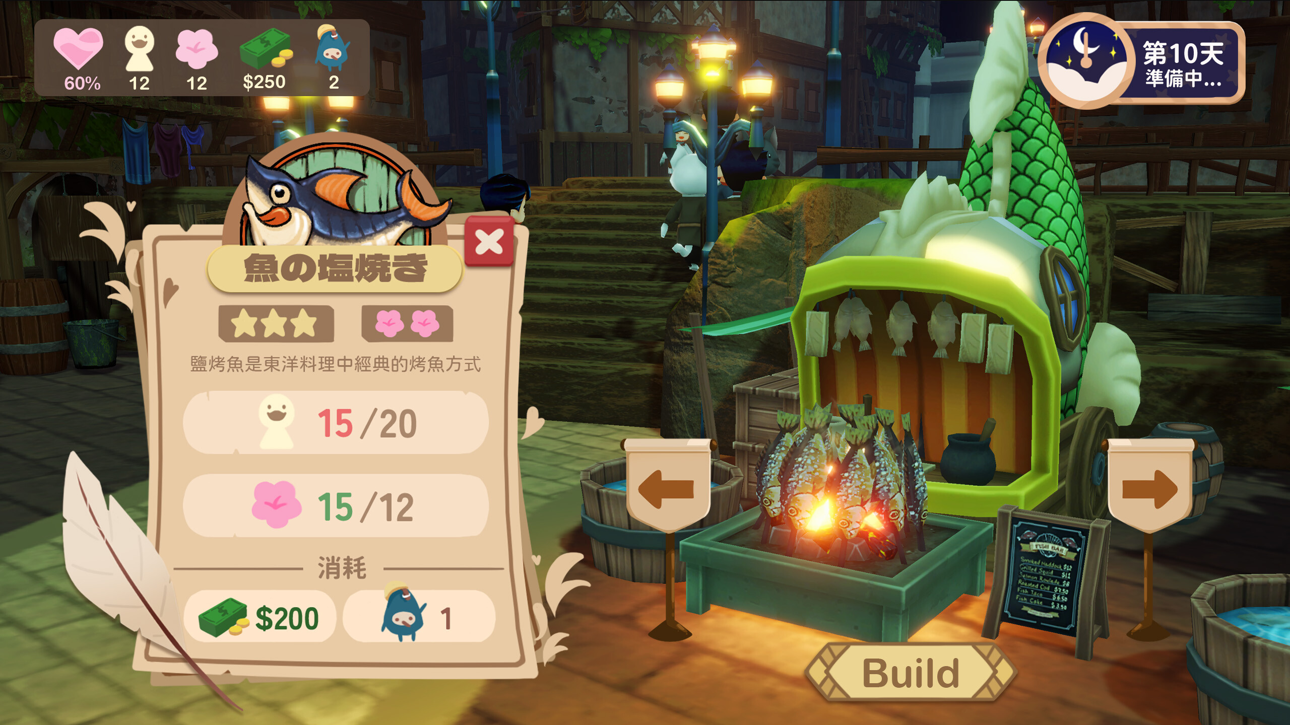 Moon Fete screenshot 3