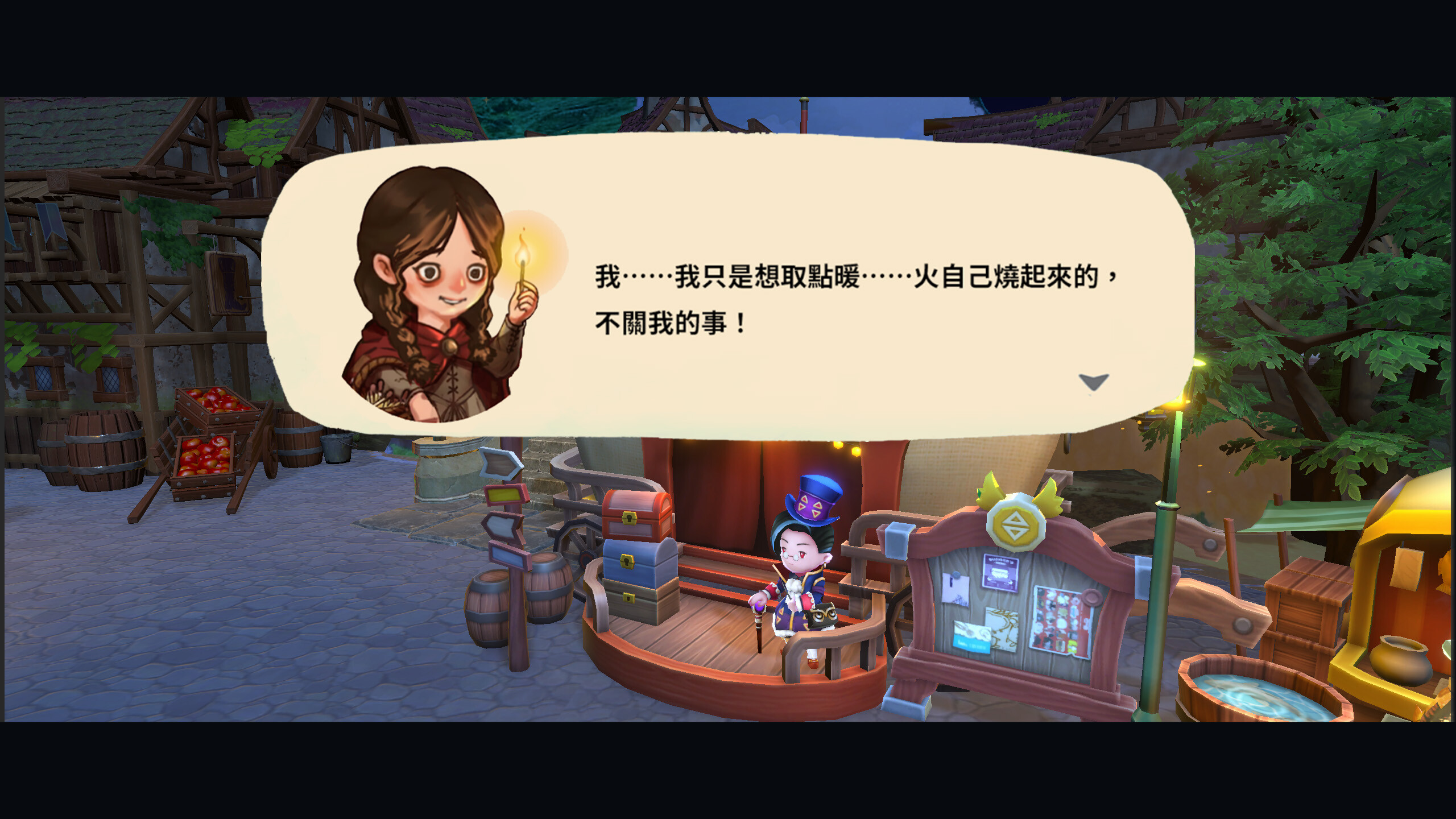 Moon Fete screenshot 5