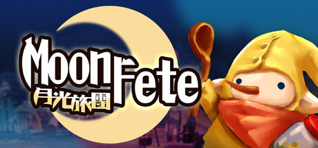 月光旅團Moon Fete
