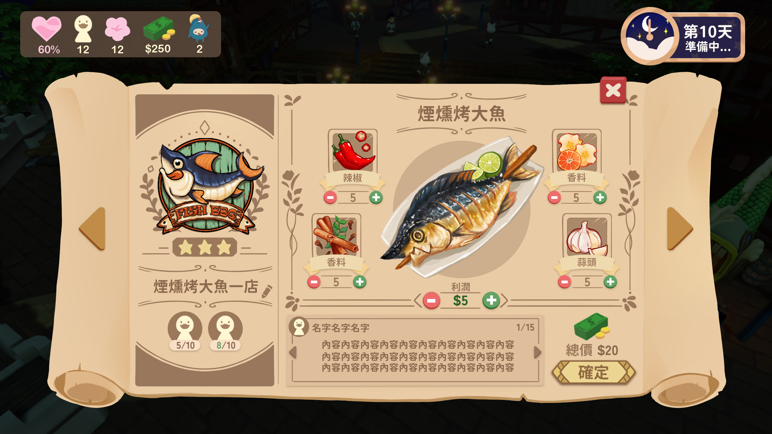 Moon Fete screenshot 2