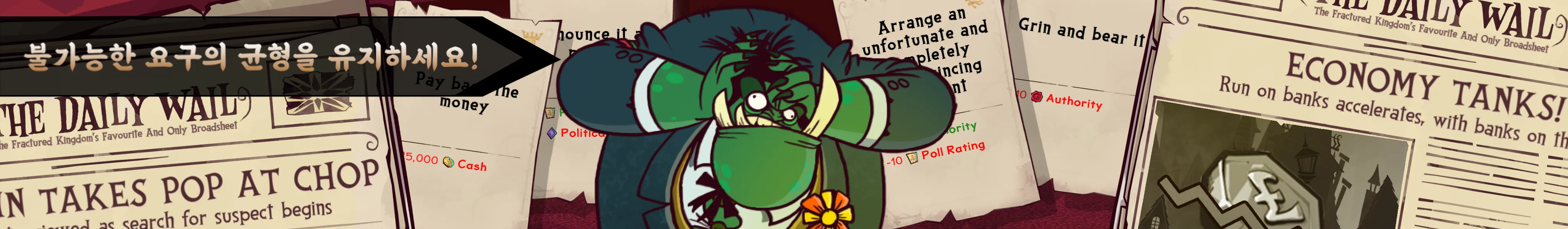 Prime Monster screenshot 7