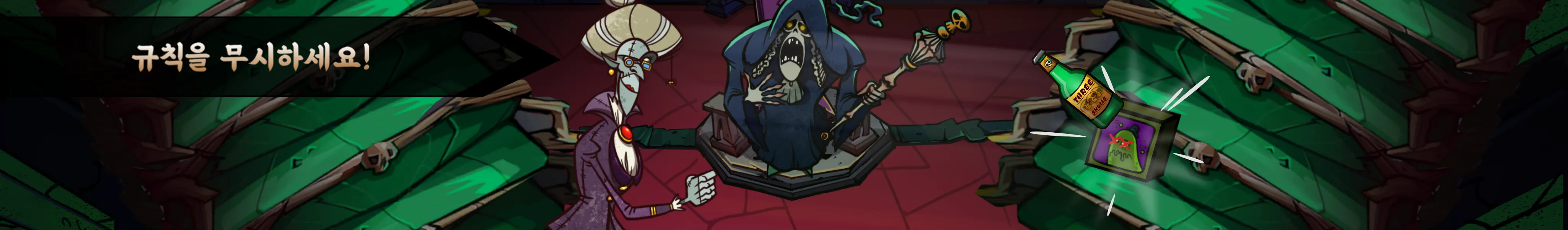 Prime Monster screenshot 8