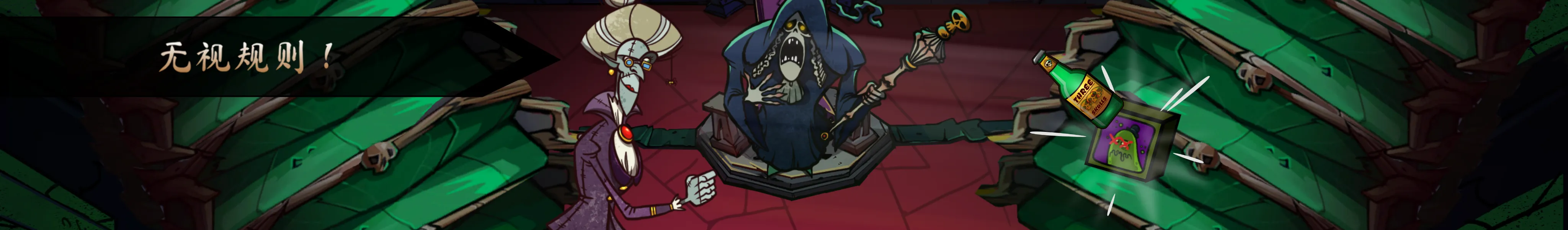 Prime Monster screenshot 23