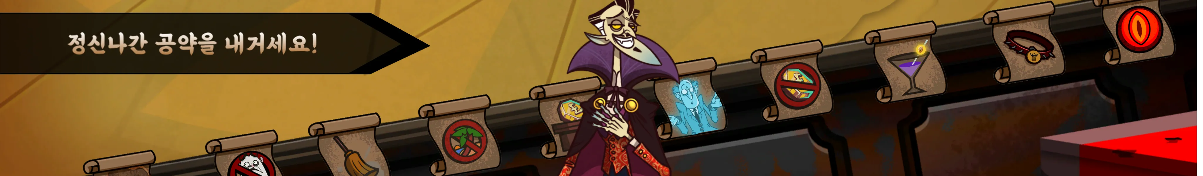Prime Monster screenshot 9