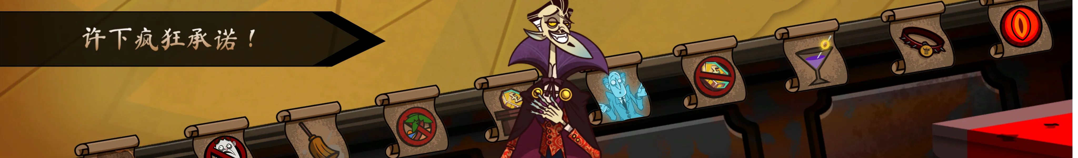 Prime Monster screenshot 24