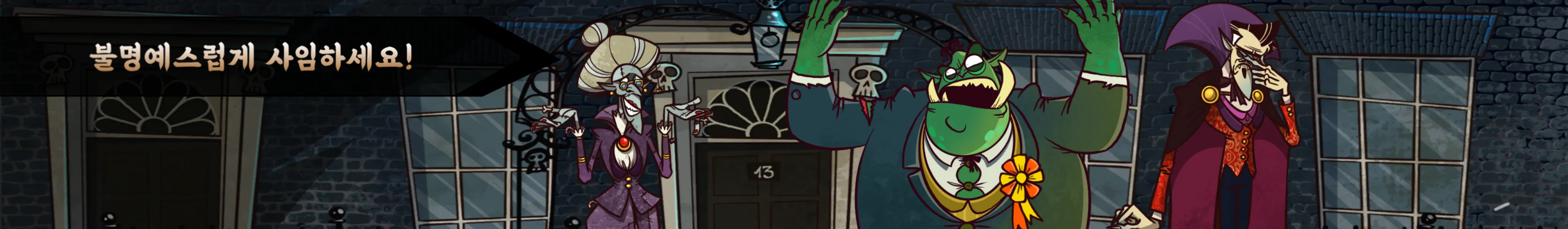 Prime Monster screenshot 10
