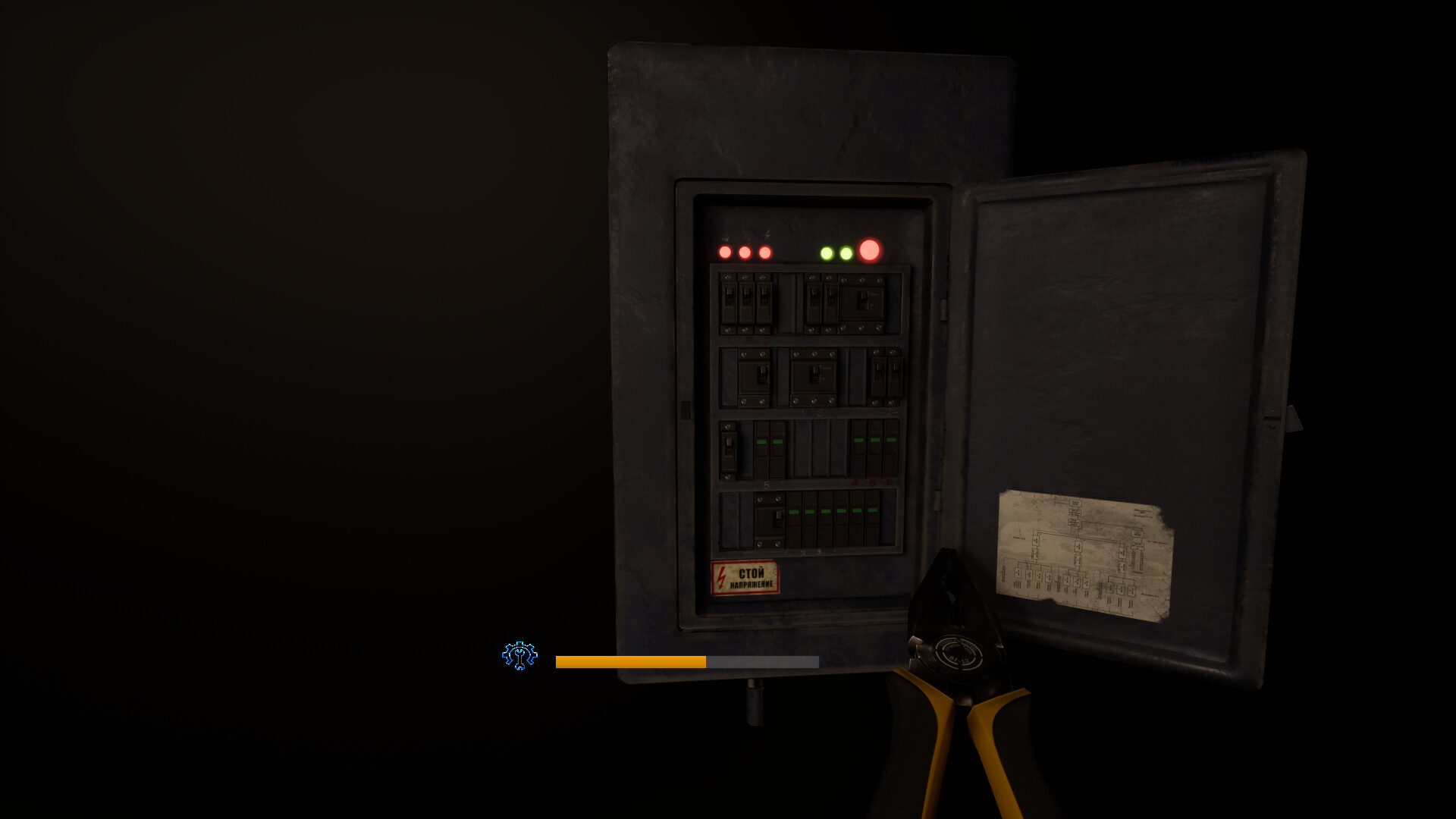 Night Trail screenshot 1