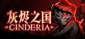 灰烬之国 Cinderia