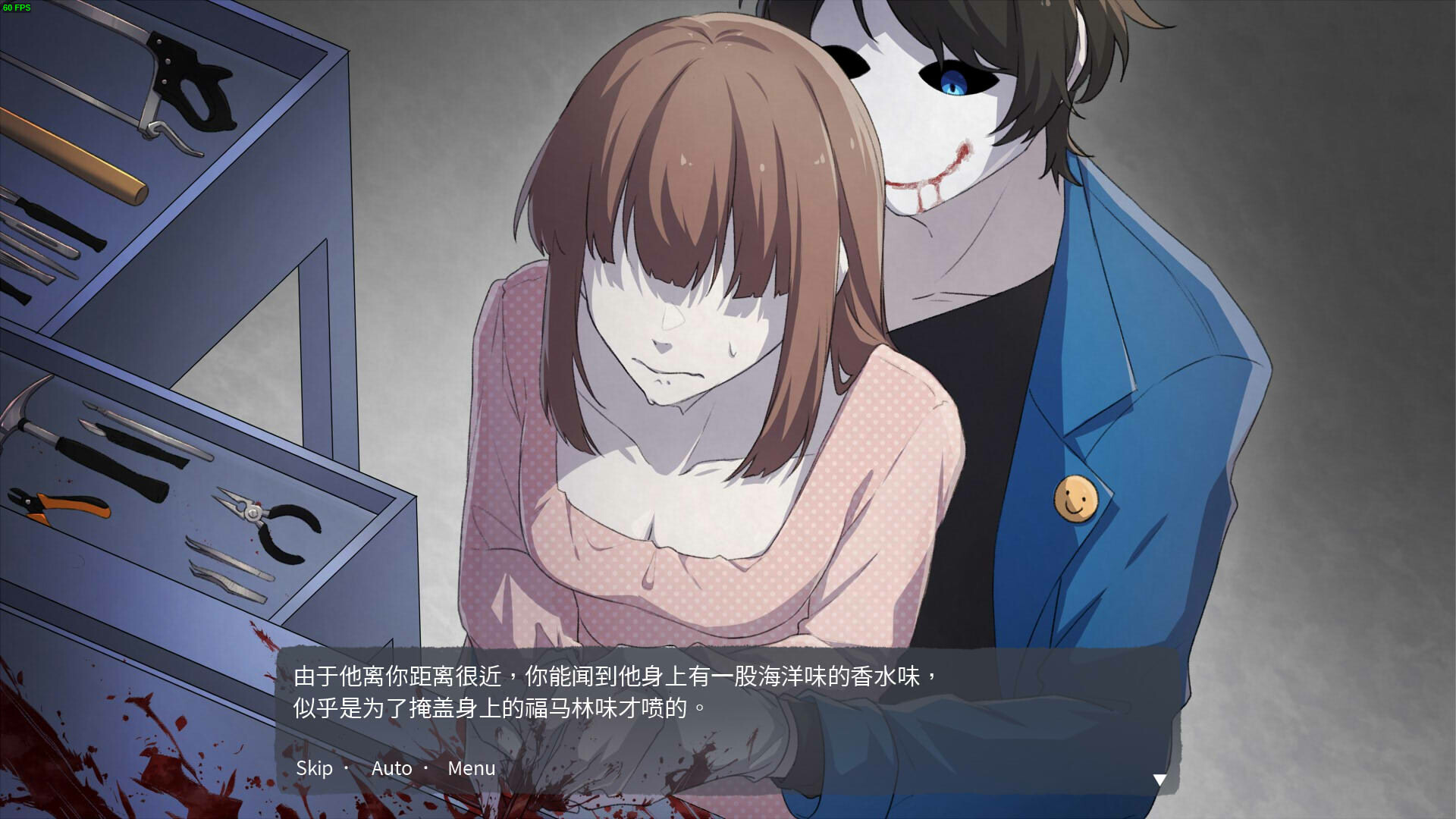 【PC游戏】血腥画家恋爱游戏 v1.0.1 (Bloody Painter Dating Sim) 免安装中文版(434.4MB)