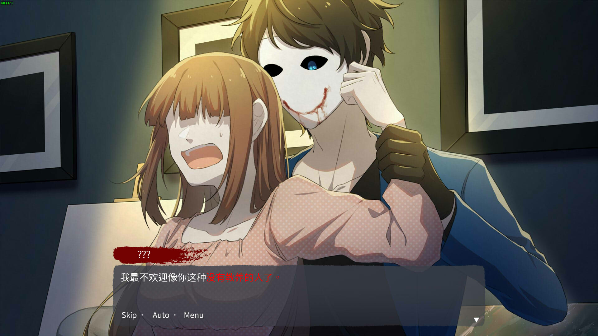 【PC游戏】血腥画家恋爱游戏 v1.0.1 (Bloody Painter Dating Sim) 免安装中文版(434.4MB)