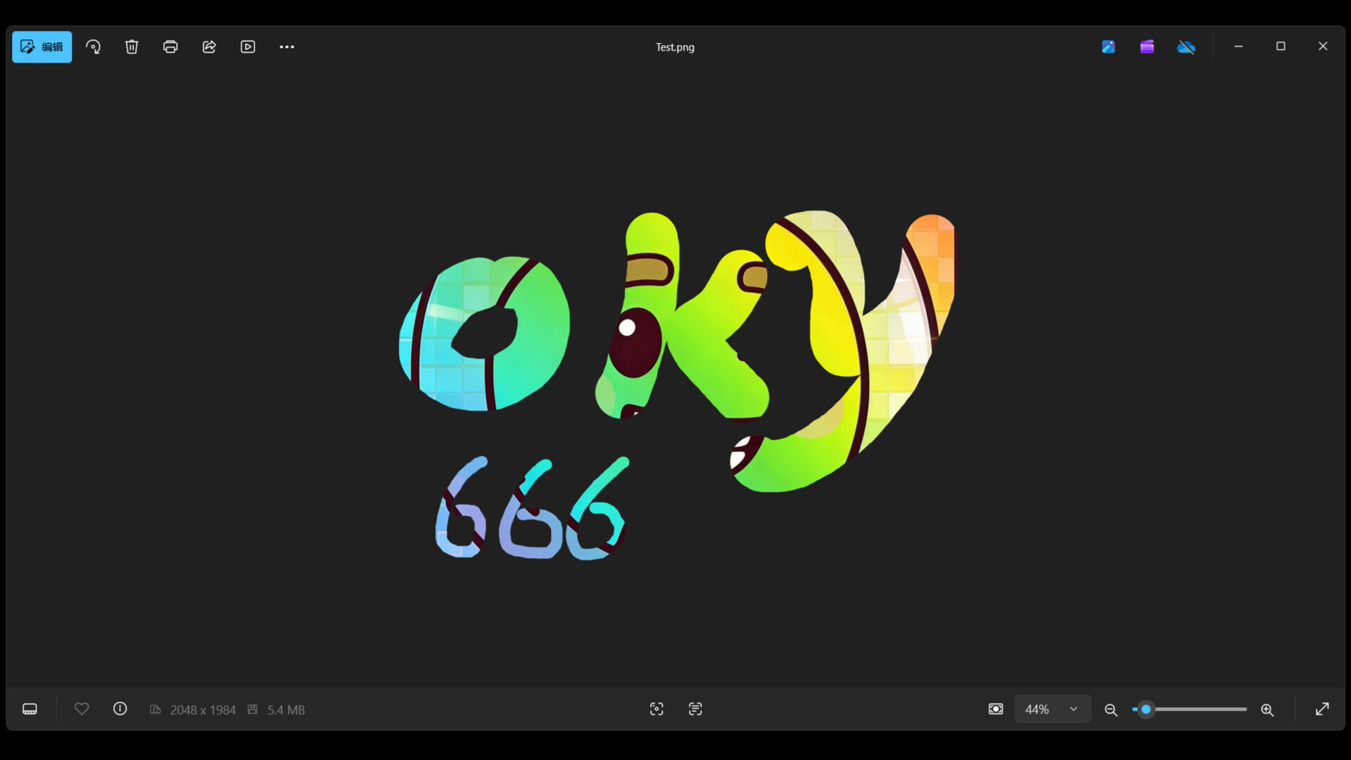 DiuTaMaPro screenshot 6