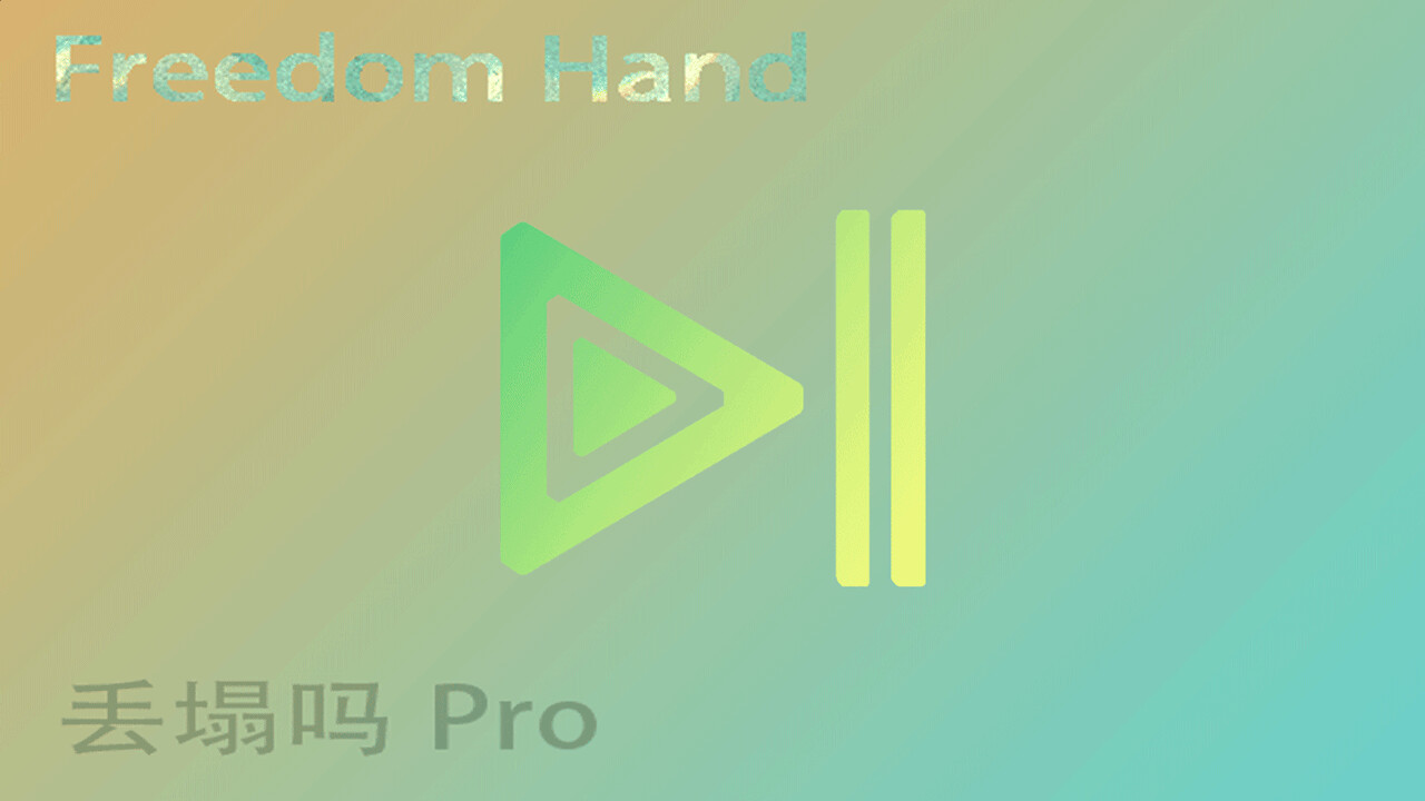 DiuTaMaPro screenshot 15