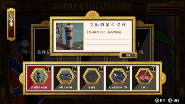 终天教团 終天教団[官中][PC]-Thvse免费资源站