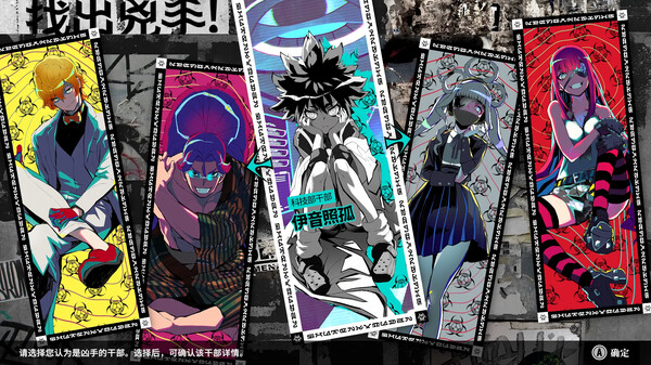 终天教团 終天教団[官中][PC]-Thvse免费资源站