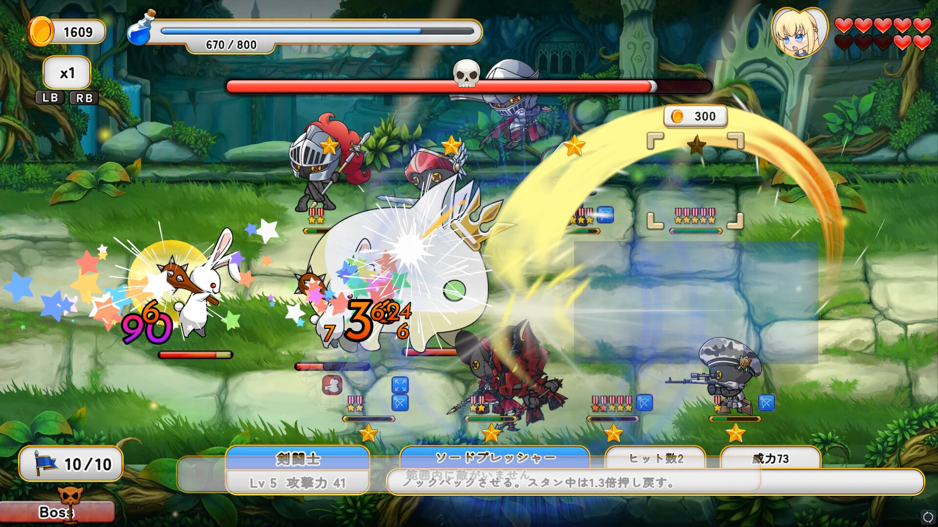 The Beast and the Princess|首無し魔獣と双子姫|v1.0.3|官中简体插图3跳跳游戏网